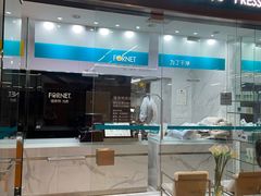 -福奈特洗衣·洗鞋·奢侈品护理(百联中环店)