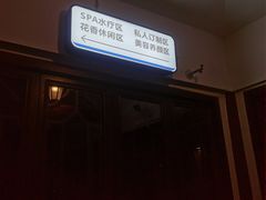 -余姚阳明温泉山庄