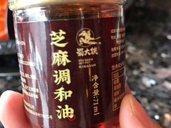-蜀大侠火锅(车公庙店)