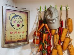 -村外人家柴火炖，大锅炖，铁锅炖
