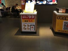 -麦当劳(中山大道中店)