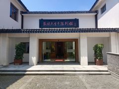 -张闻天故居