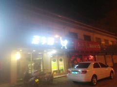 android_upload_pic-老乡鸡(霍邱县东湖路店)