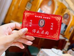 -汉斯南美烤肉(总店)