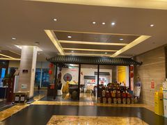 -绍兴鉴湖君澜大酒店