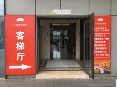-小厨娘淮扬菜(诚信大道店)
