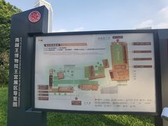 -南越王博物院(王宫展区)