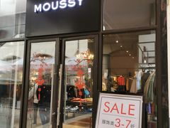 -王府井奥莱临潼小镇(临潼店)