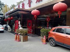 -马凯餐厅(长椿街店)