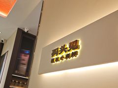 -码头见·潮汕菜(领展中心城店)