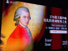 -贺绿汀音乐厅