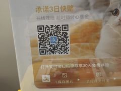 -瑞鹏宠物医院·骨外科·心肾科·肿瘤科(九亭店)