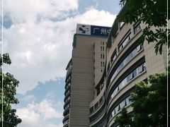-广州中医药大学第一附属医院(总院)