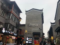 -东西巷