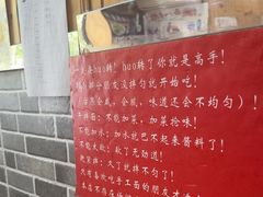 -手擀菠菜面(西康路店)