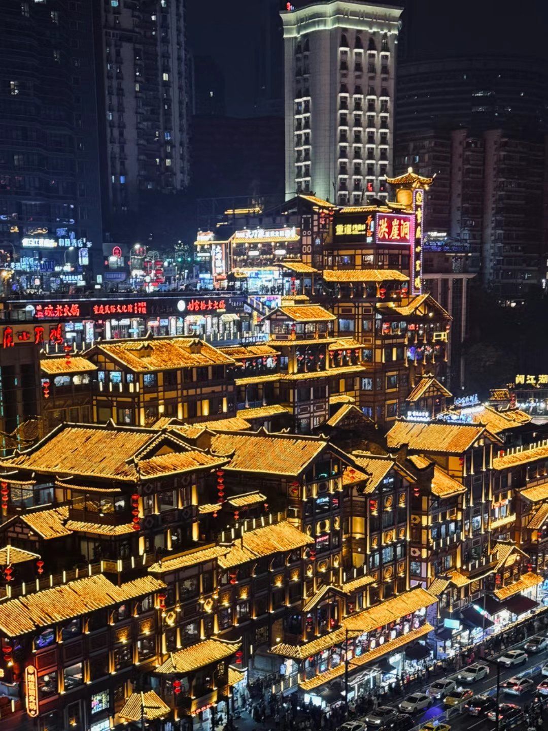 洪崖洞吊脚楼