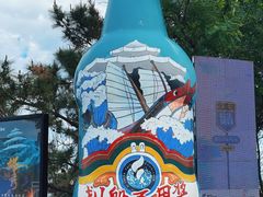 -北戴河碧螺塔海上酒吧公园