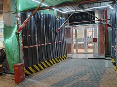 -庆丰包子铺(白塔寺店)