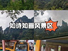 -十里画廊