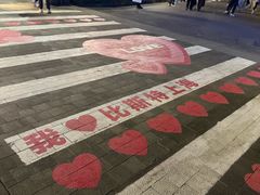 -比斯特上海购物村精品奥特莱斯