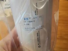 -茉沏(石路天虹店)