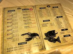 菜单-怪怪龙虾·澳洲蓝龙王·深夜食堂(惊驾路店)