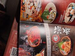 -弓二·烧鸟居酒屋(财富购物中心店)