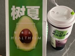 -树夏(成都招商大魔方店)