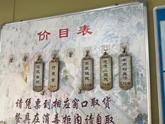 -哑巴生煎(姑苏区苏安新村店)