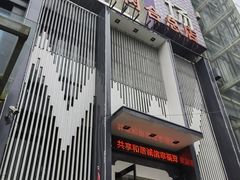 -虎豹肉合(香港街店)