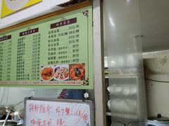 -家利美食店