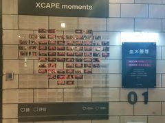 -Xcape异时刻密室逃脱(长风大悦城店)