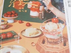 -满记甜品(苏州中心店)