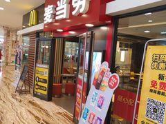 -麦当劳(新世纪环球中心店)