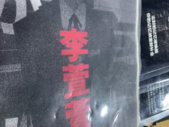 -白兔子密室(长寿路店)