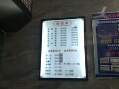 -清真高尔力羊肠面(七一路店)