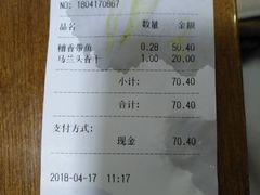 账单-王家沙点心店(南京西路总店)