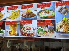 -普天和酒楼·新津菜·烤鸭(天津之眼店)