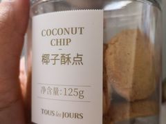 -多乐之日(和平伊势丹店)