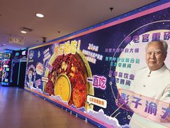 -哥老官重庆美蛙鱼头(日月光店)