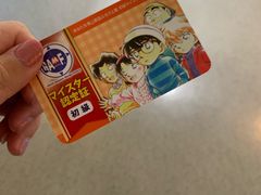 -青山刚昌故乡馆