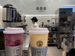 -古茗(成龙店)