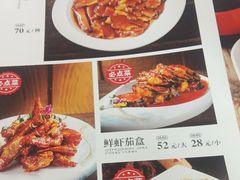 -清真•蜀风园(丁字沽总店)