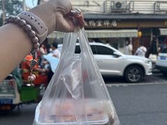-章云板鸭(评事街店)