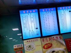 -富贵面馆(镇坪路店)