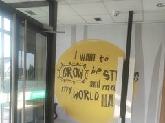 -麦当劳(莒县服务区店)