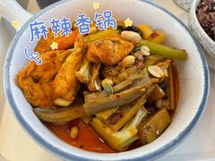 山城麻辣素香锅-轻蔬不用等·素食(江苏路店)