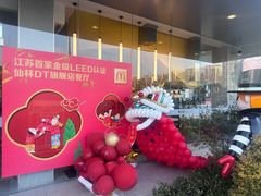 -麦当劳(仙林亚东城得来速店)