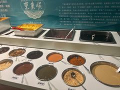 -东来顺铜锅炭火涮肉(上地华联店)