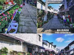 -嘉兴月河历史街区